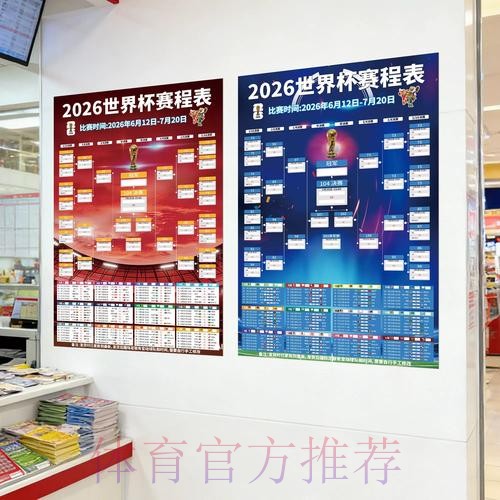 世界杯投注最新地址最佳 世界杯投注最新地址最佳