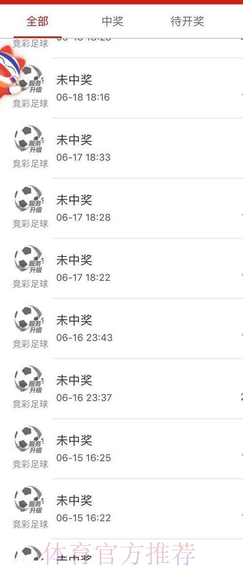 世界杯买球稳定 世界杯买球稳定